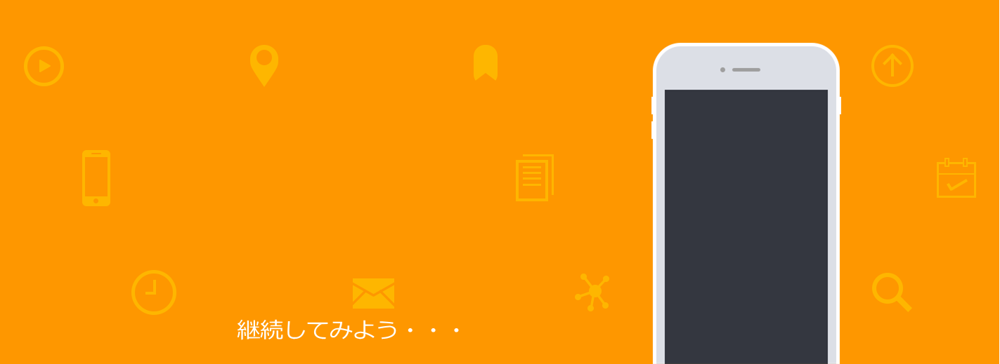 タイトル画像